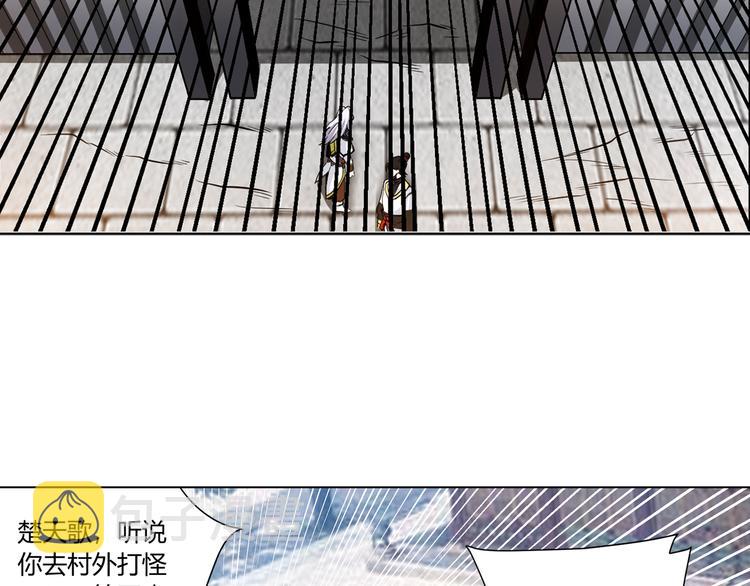 第7话 屠神工会49