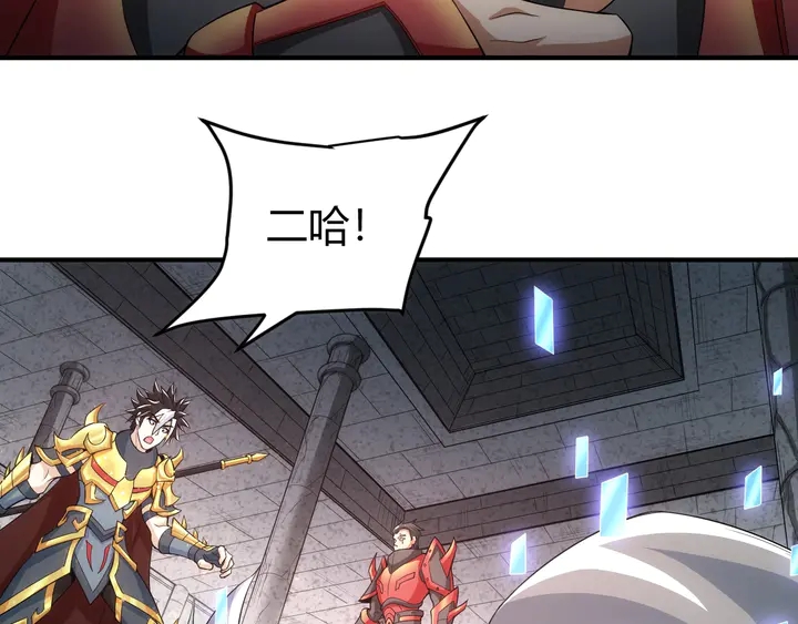第163话 摩斯密码81
