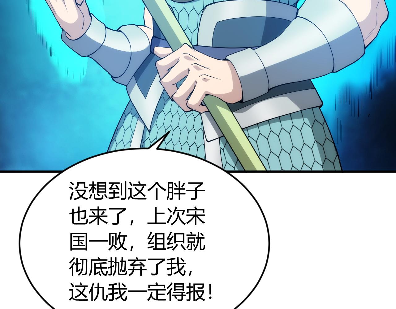 第245话 冰晶洞窟40