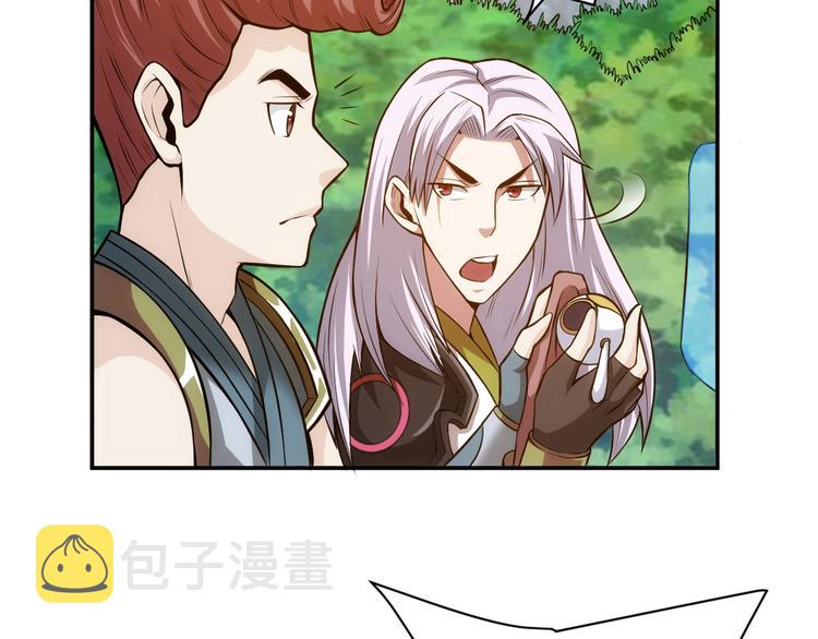 第16话 背后计划35