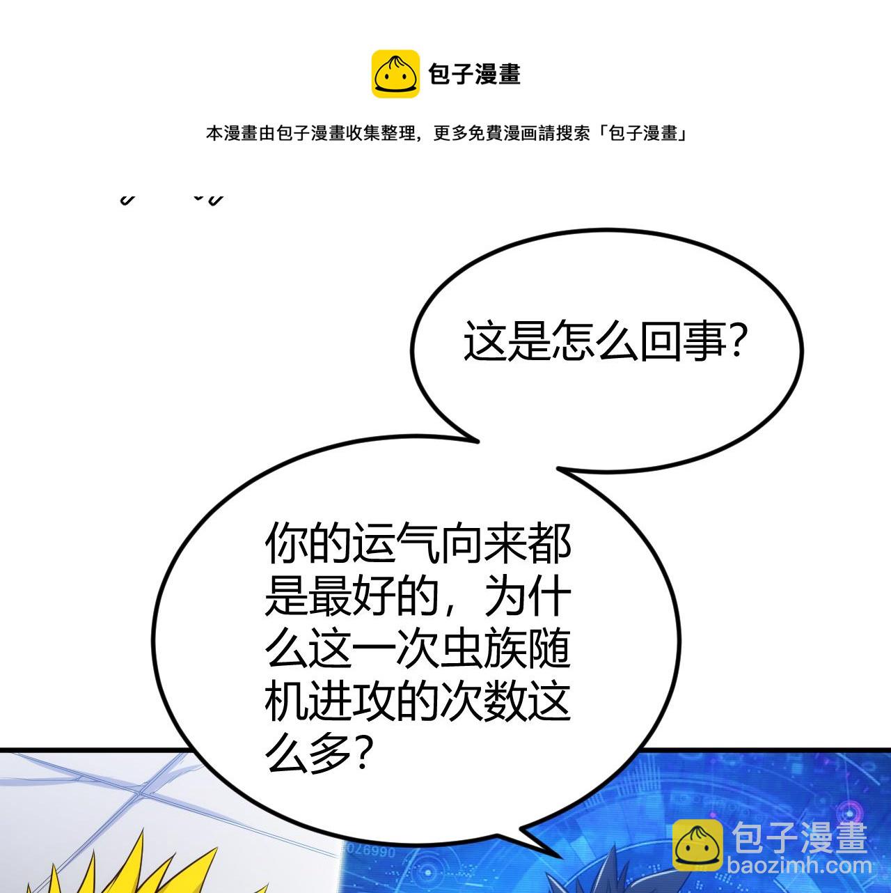 第290话 守城作战76