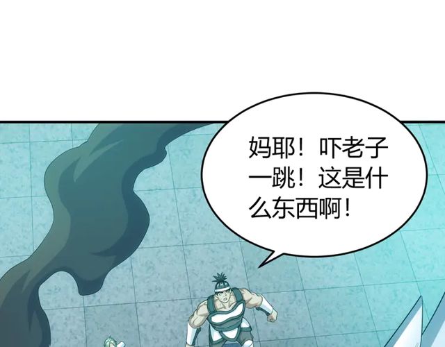第154话 龙魂现65