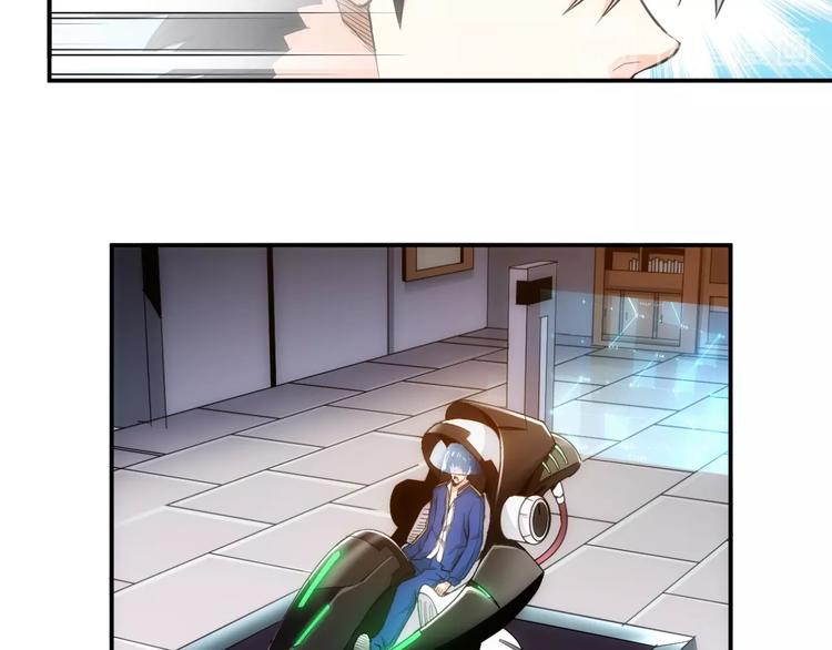 第46话 难道是你？！34