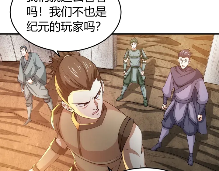 第174话 众人拾柴火焰高！47