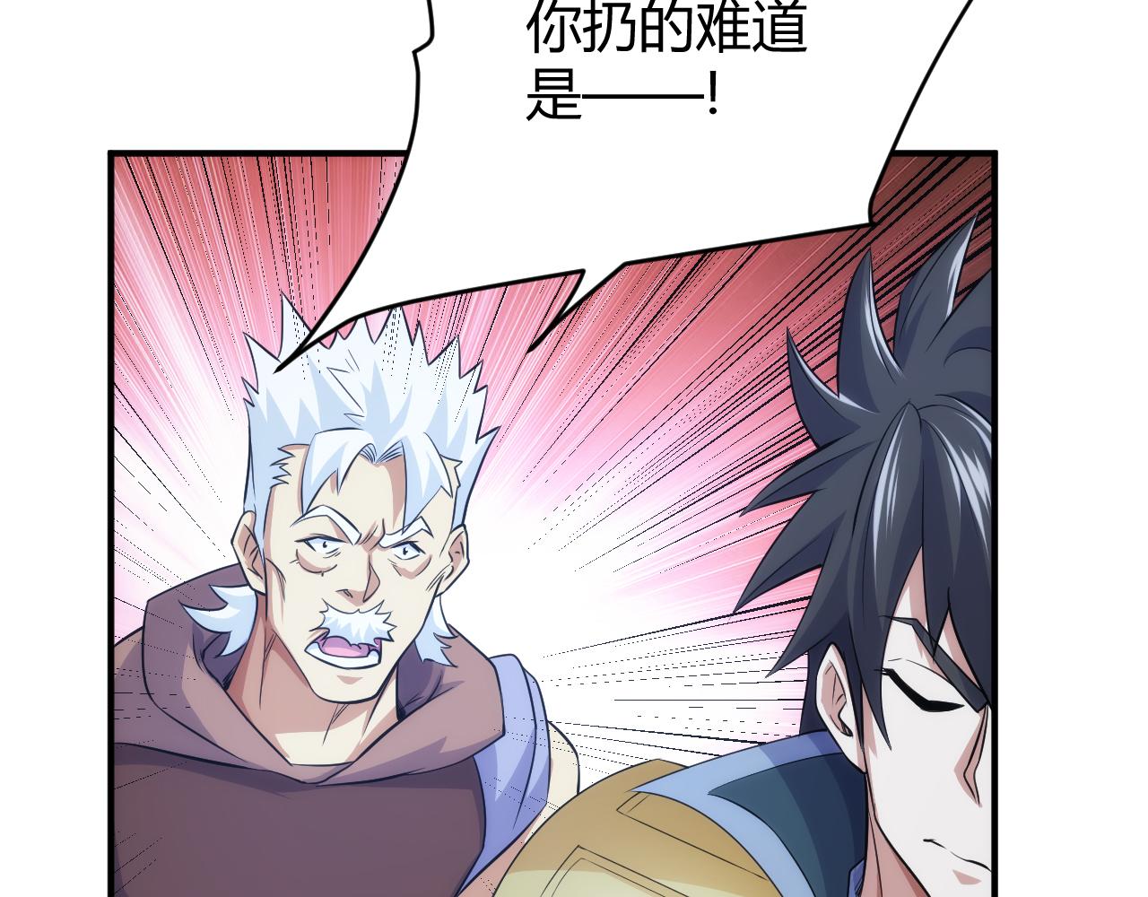 第321话 反噬78