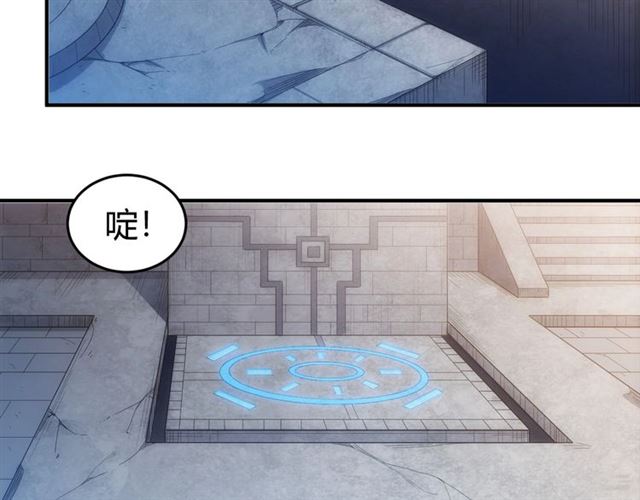 第140话 再遇国都鉴定师18