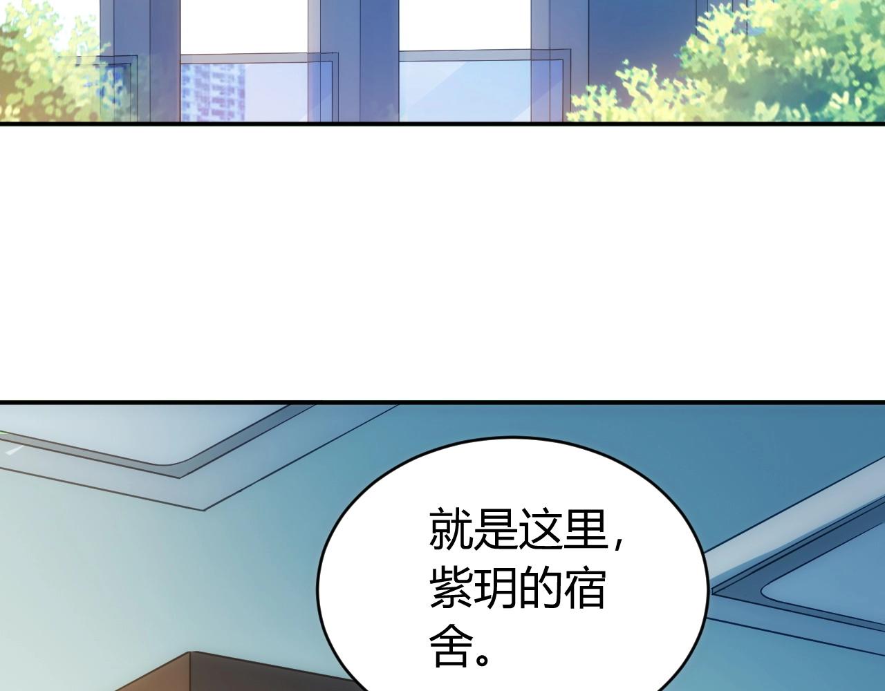 第84话 绑人？40