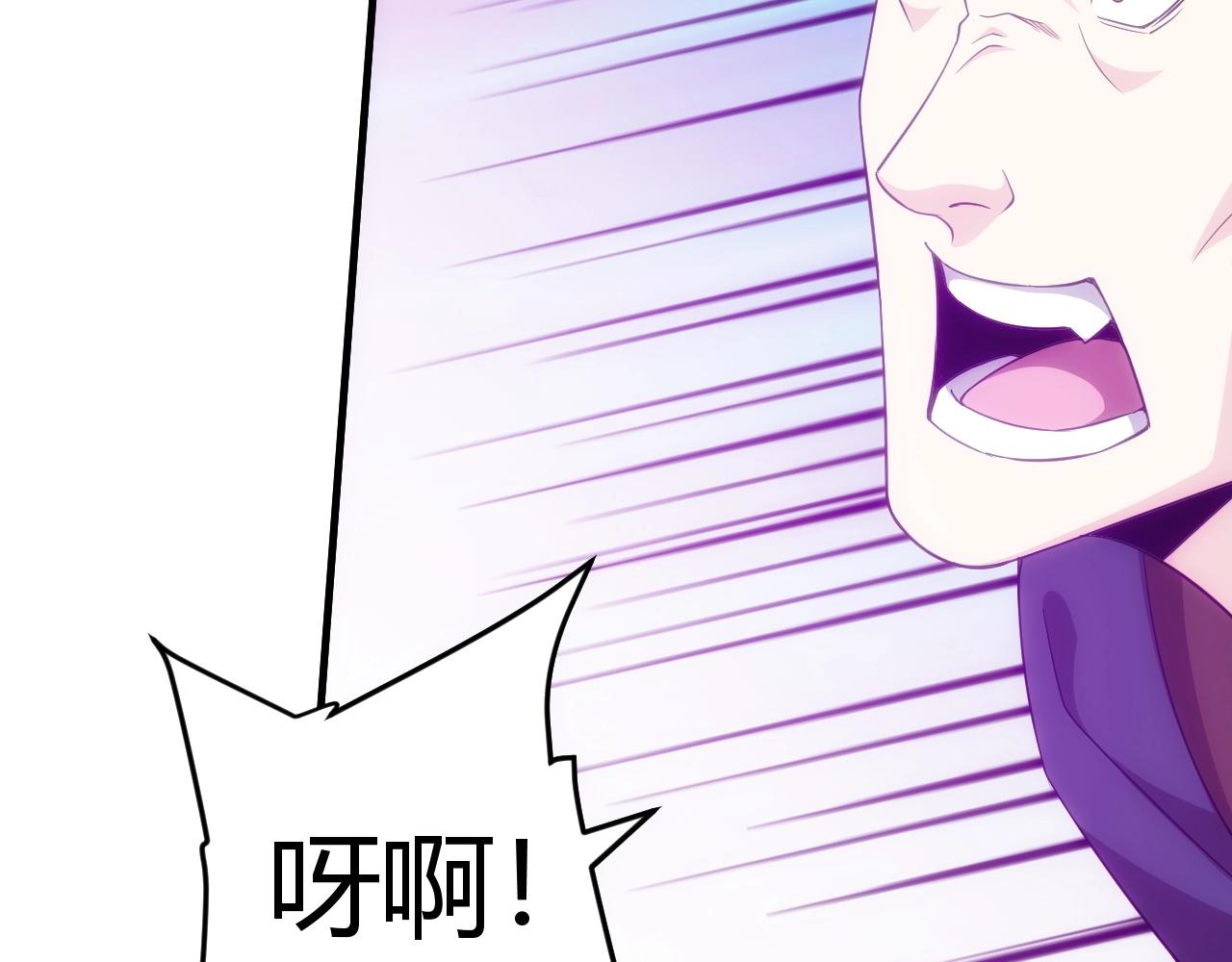 第131话 钱买不到实力？！125