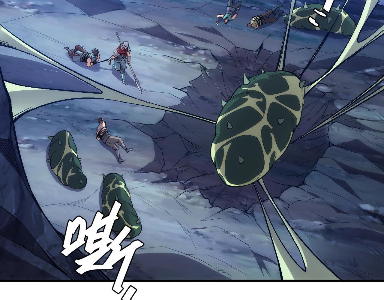 第255话 英雄紫玥！18