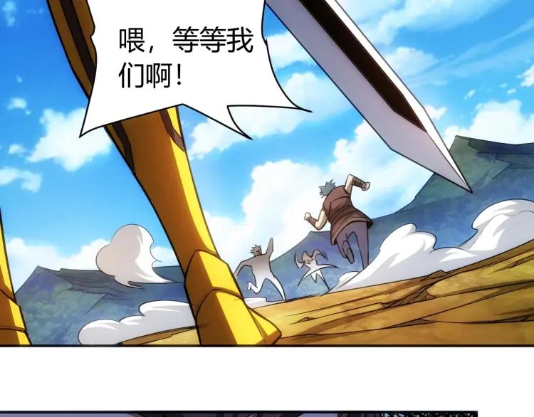 第53话 说一级就一级！28
