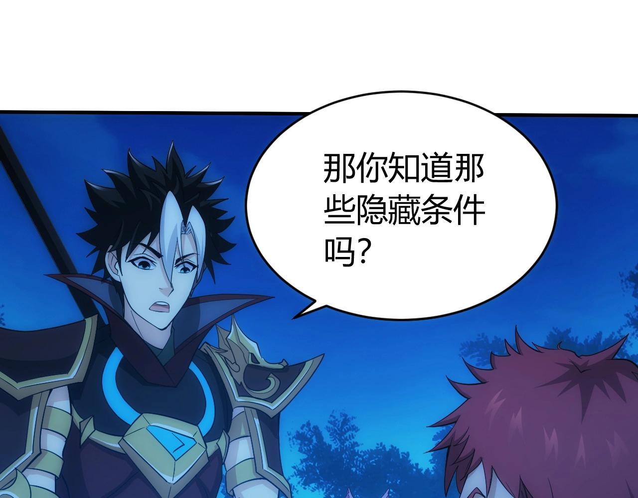 第102章 你搁哪寻思啥呢？11