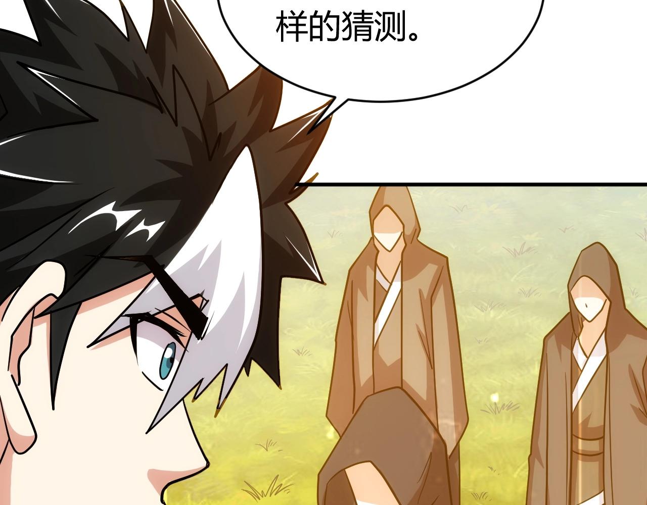 第120话 线索！34