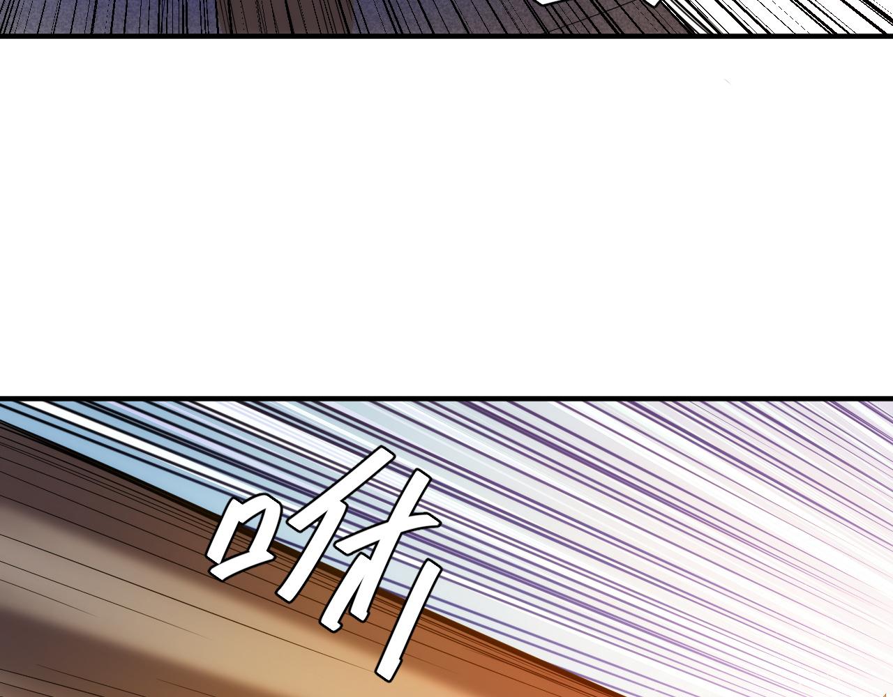 第251话 嗜血猎手62