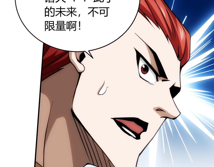 第50话 映照诸天115