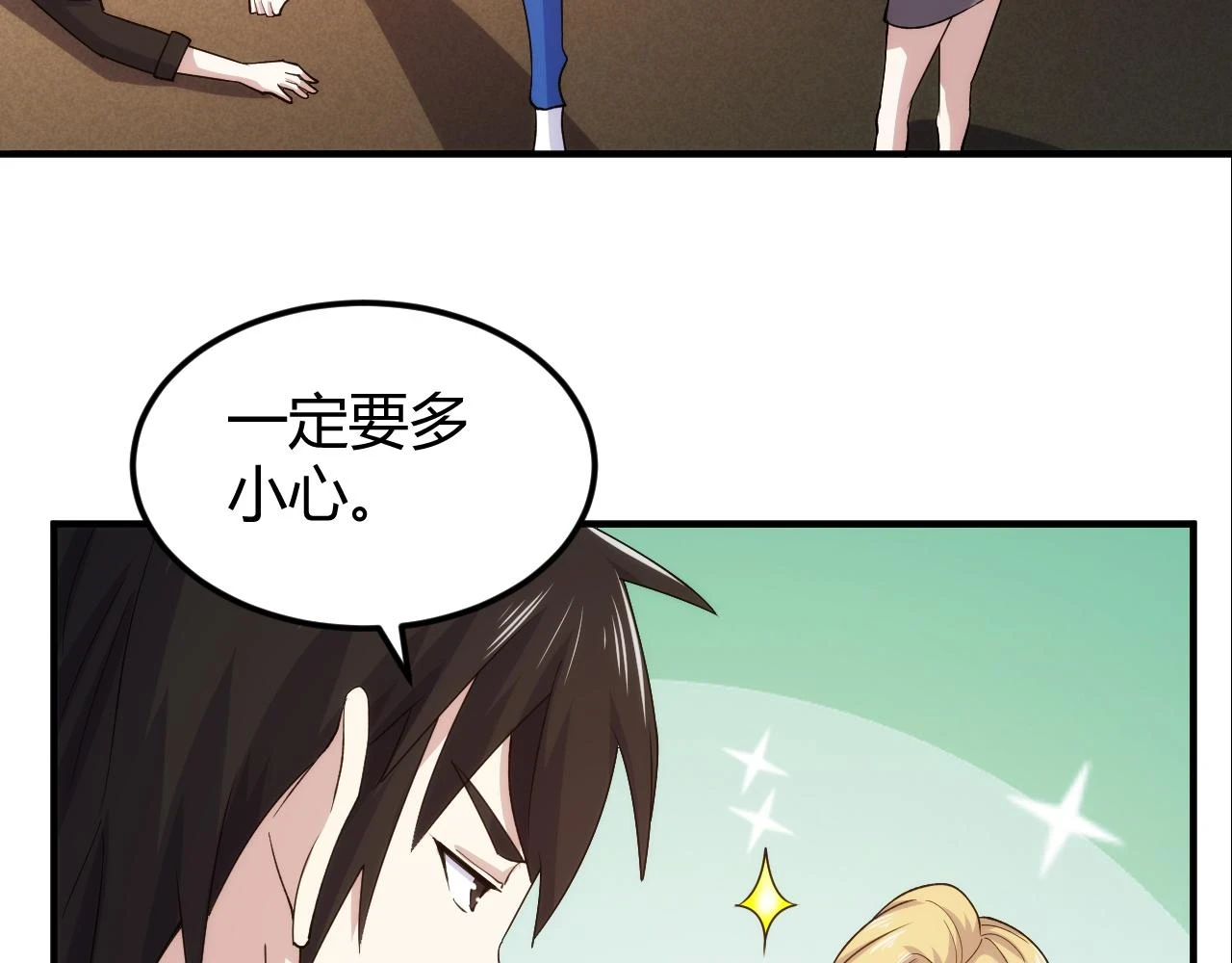 第339话 营救82