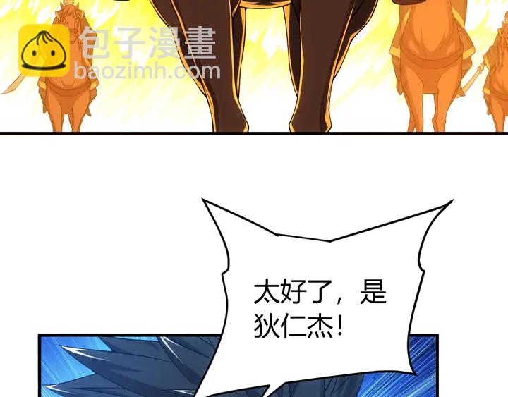 第175话 有内鬼，停止交易！67