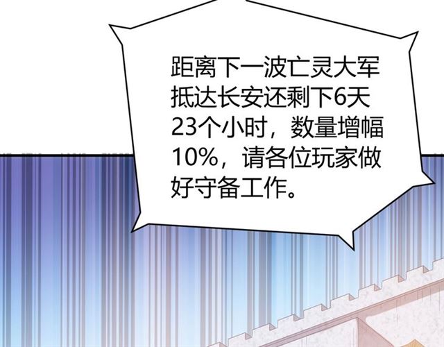 第150话 五龙魂27