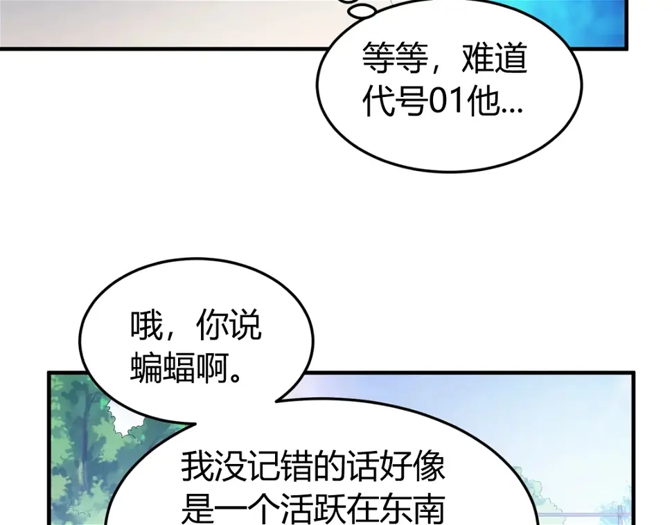 第191话 叙旧20