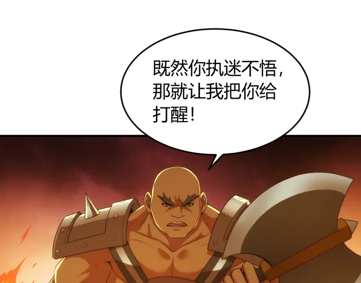 第228话 反目成仇61