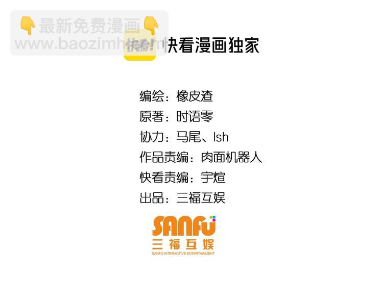 第160话 真龙棋局3