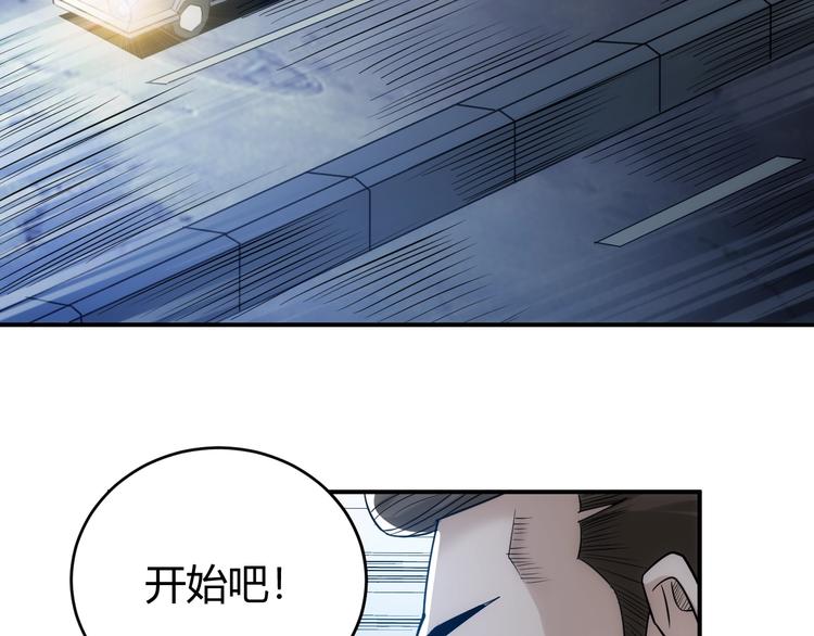 第40话 逮虾户！5