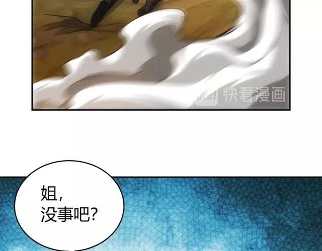第79话 一个能打的都没有71