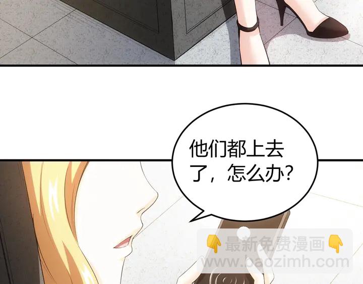 第163话 摩斯密码103