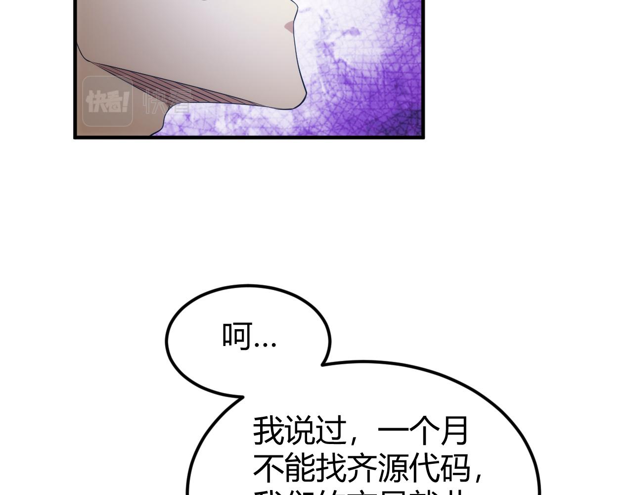 第327话 大礼46