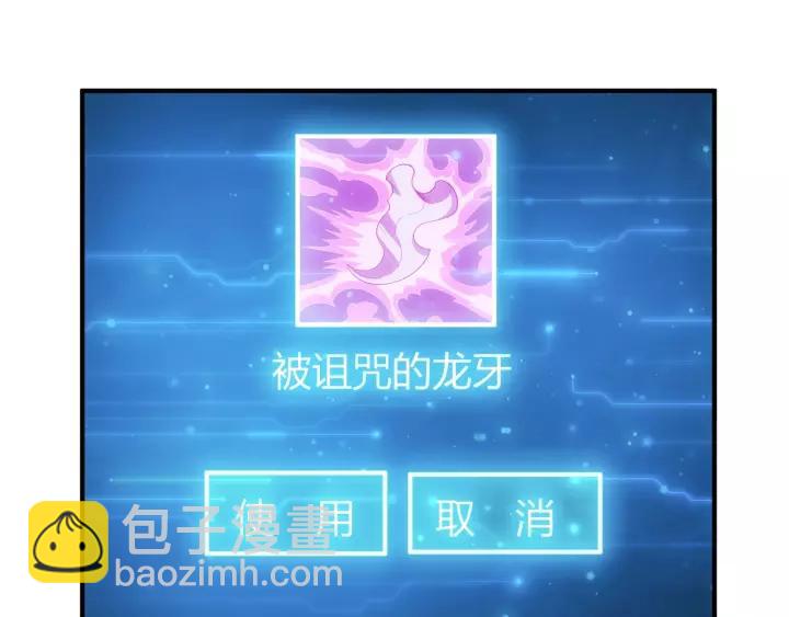 第135话 攻城拔寨33