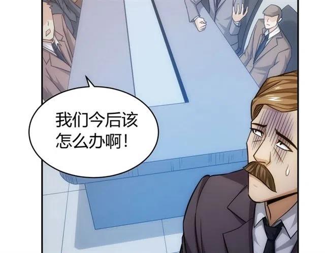第77话 宋国传来的噩耗21