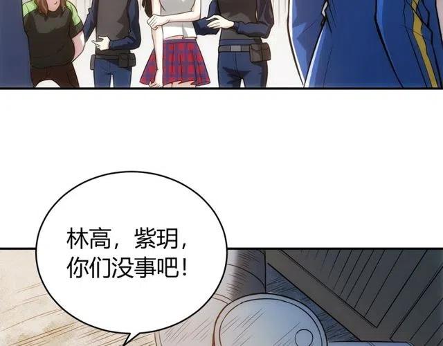 第87话 傀儡赵家？49