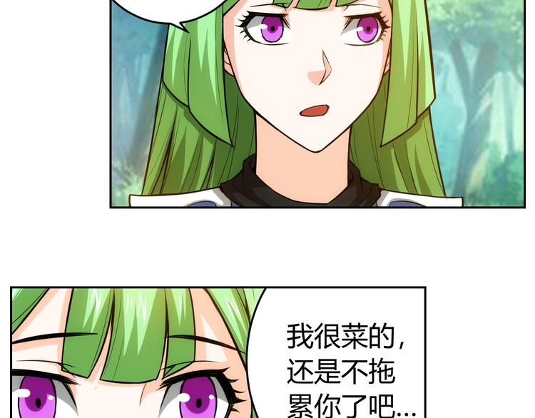 第9话 带妹起飞17
