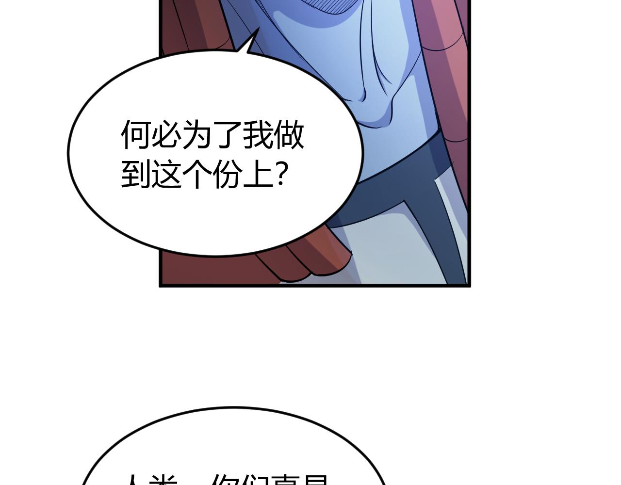 第266话 源代码，解放！14