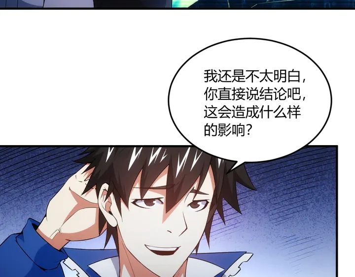 第198话 小狸出手37