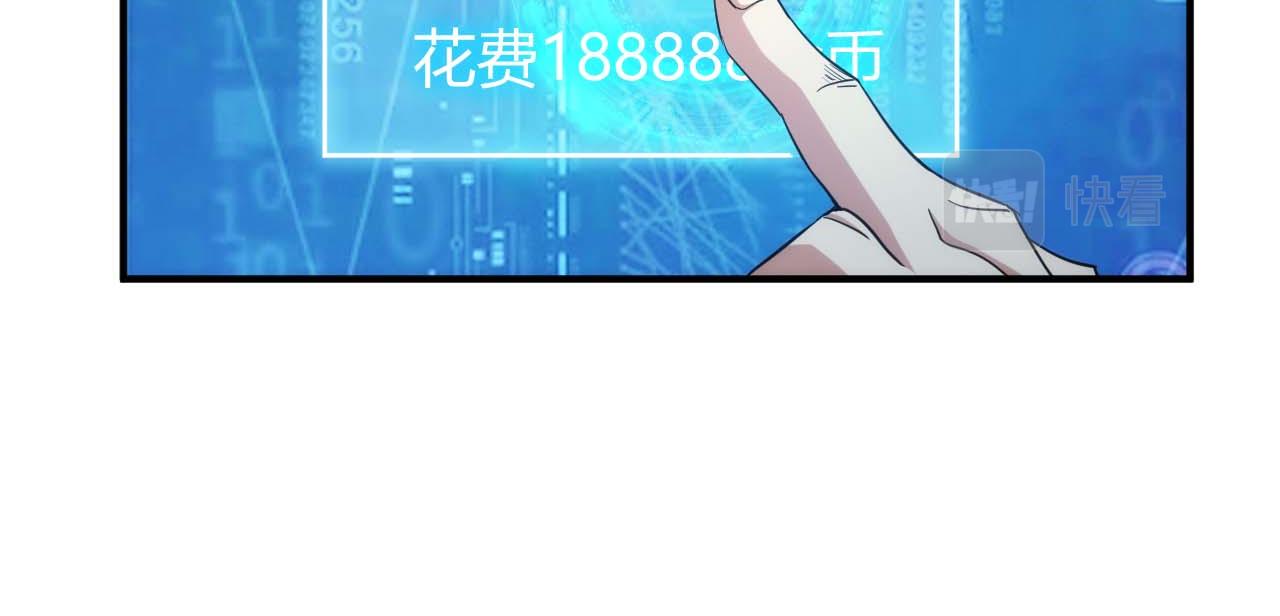 第296话 药师易楚55