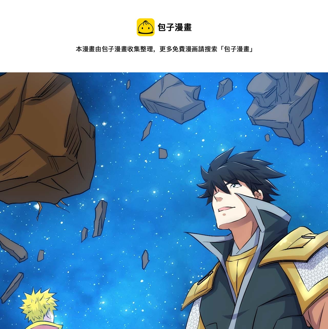 第294话 邪神之境开启16