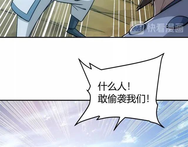 第83话 副本门口堵他们36