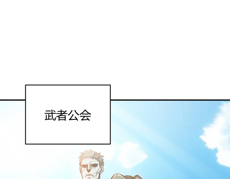 第24话 眼光真好！60