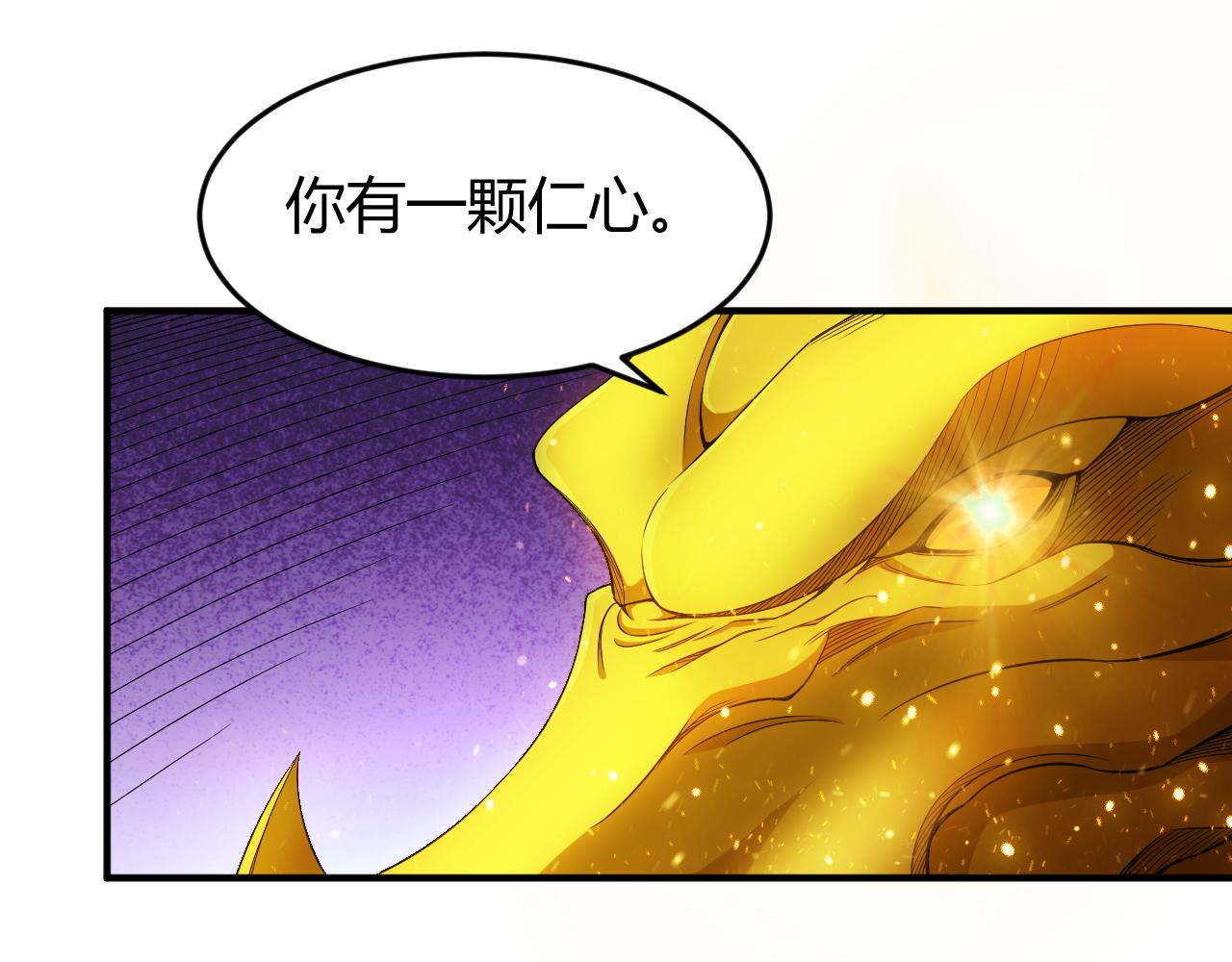 第279话 中鬼的情谊67