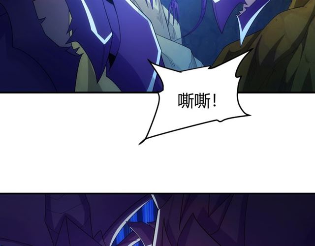 第145话 龙族秘宝46