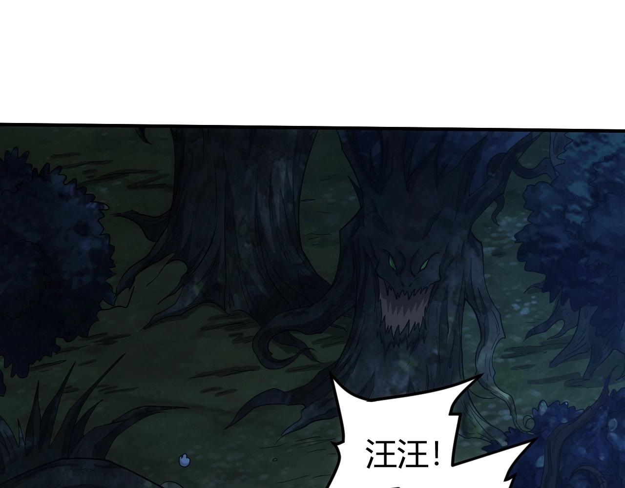 第102章 你搁哪寻思啥呢？84