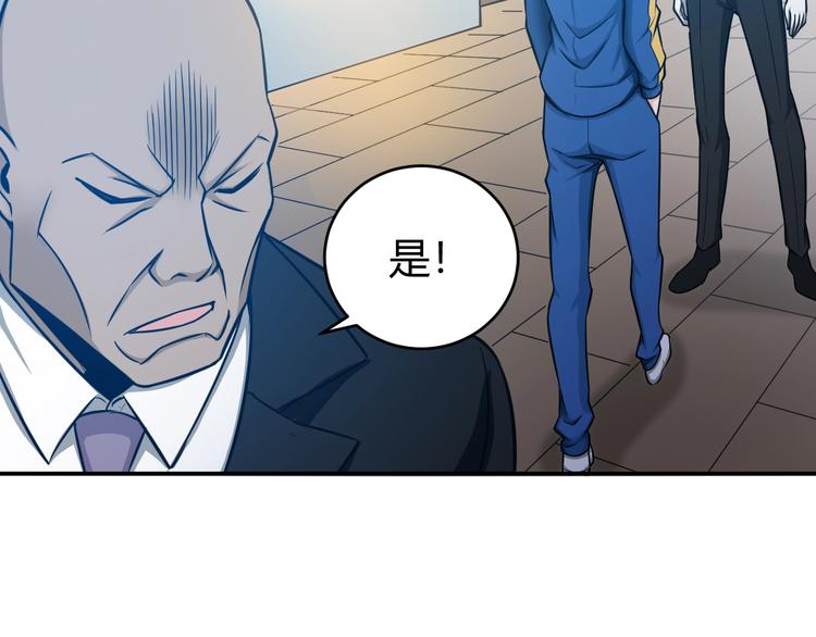 第35话 见过楚少！84