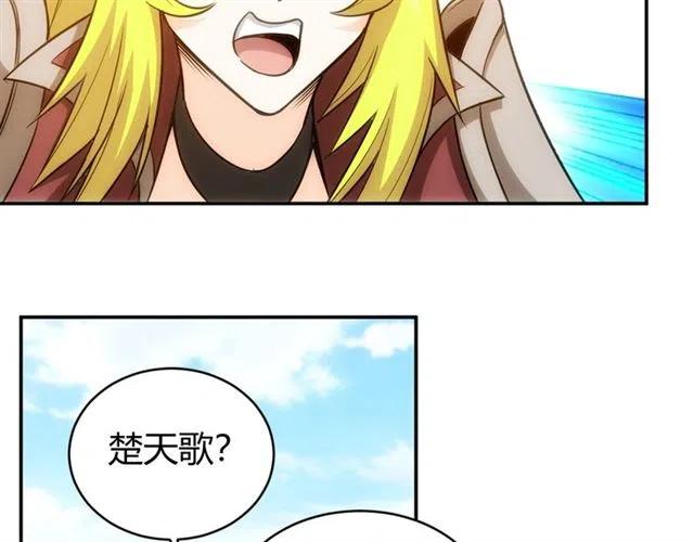 第81话 少爷！100
