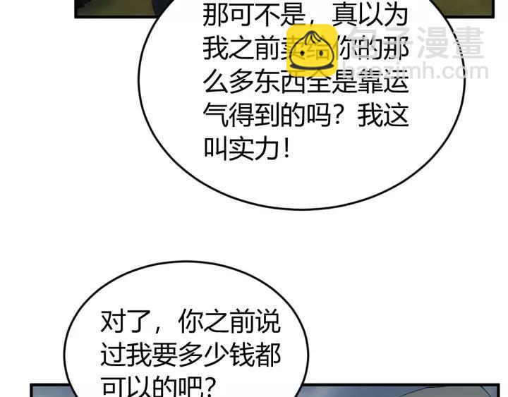 第130话 我有苦衷25