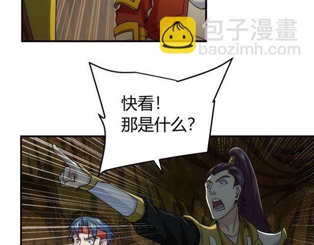 第146话 滴滴快船！65