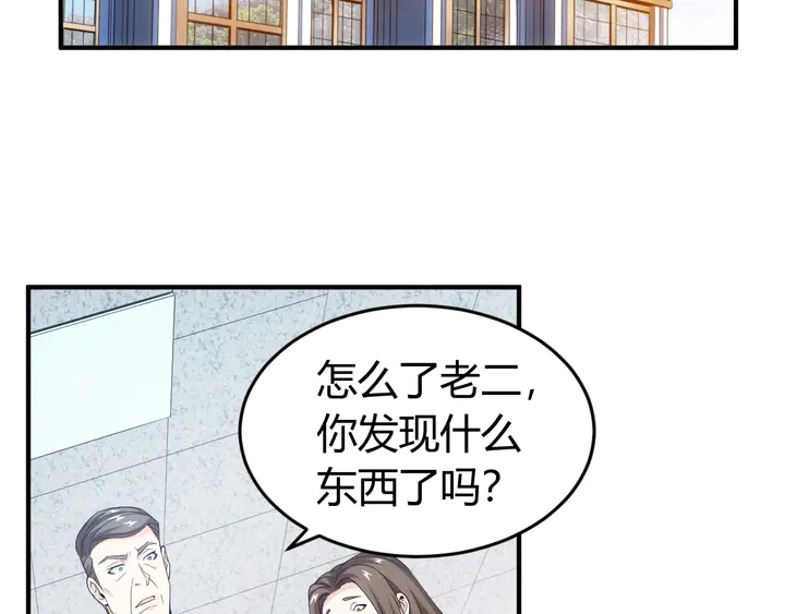 第163话 摩斯密码5