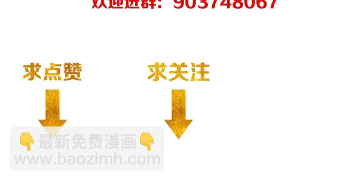 第168话 筹备反击！92