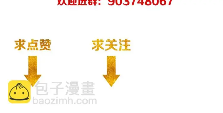 第181话 试验成功？105