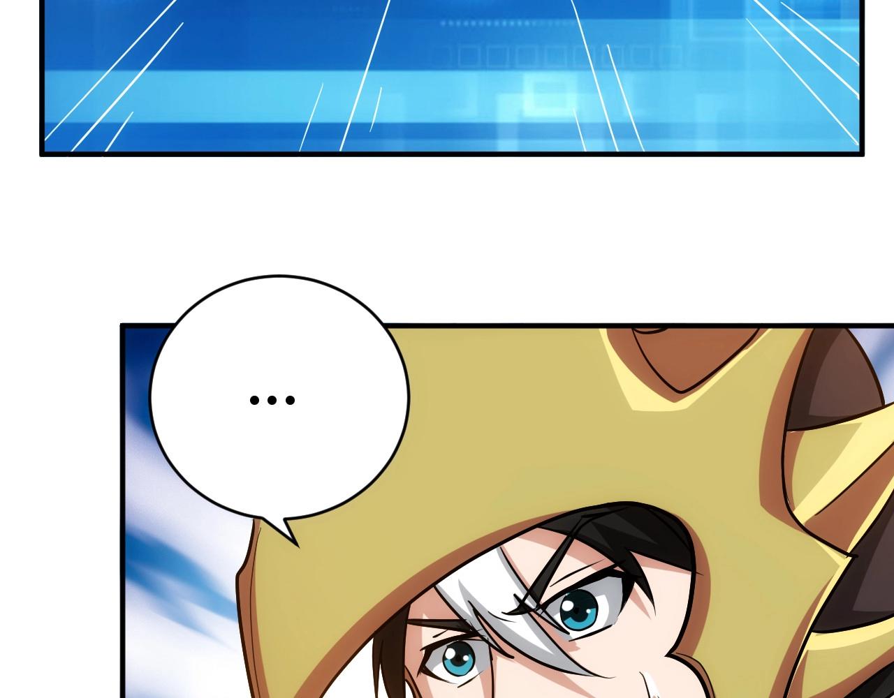 第104话 街上最靓的仔！103