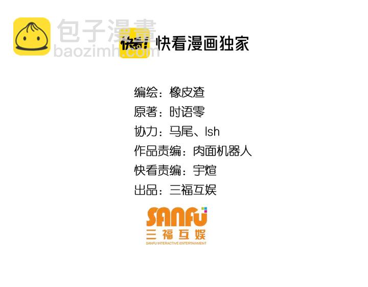 第166话 神壕落败？3